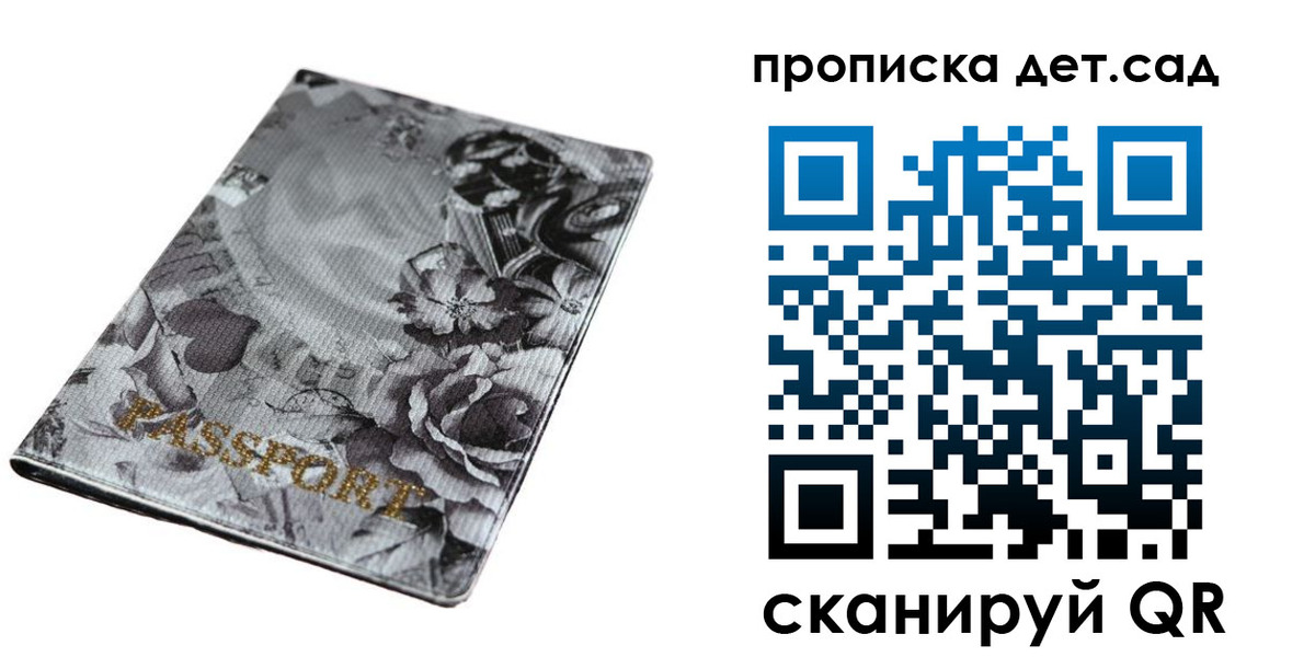 пропишу в квартире в Элисте